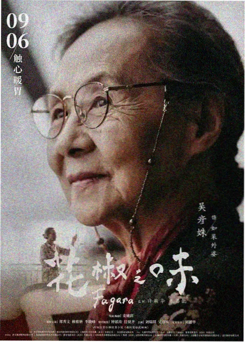 星野梦角色立绘