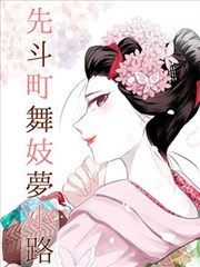 陈墨角色立绘